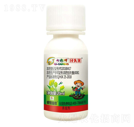 20%呋蟲胺（20ml）-牙失莖-睿智益農(nóng)