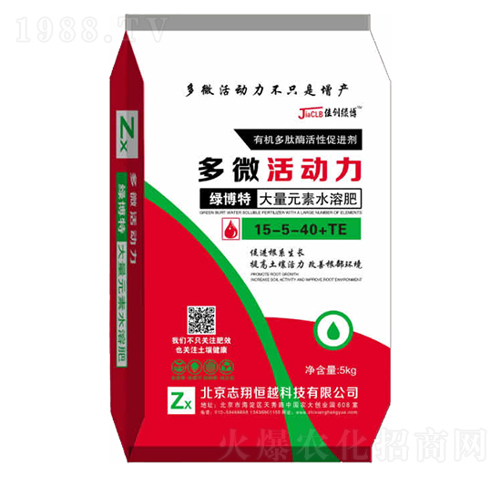 大量元素水溶肥15-5-40+TE-多微活動力-志翔恒越