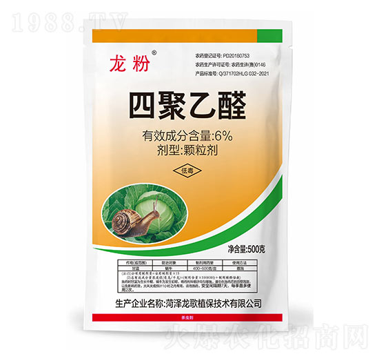 6%四聚乙醛（500g）-龍粉-龍歌植保