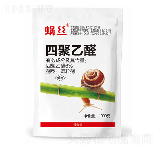 6%四聚乙醛（1000g）-蝸絲-龍歌植保