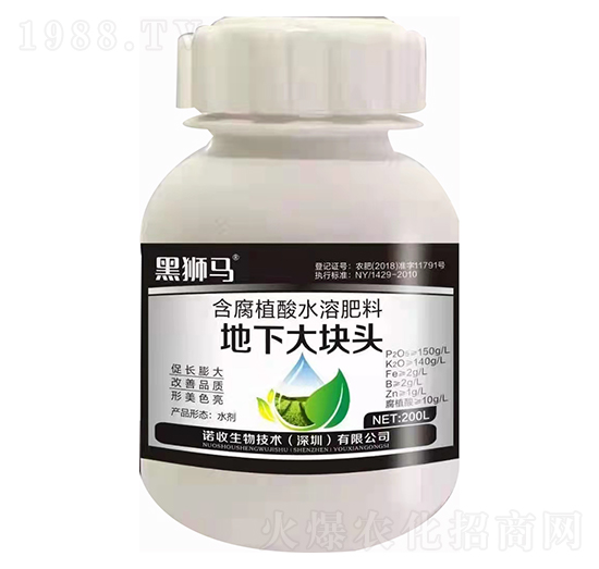 含腐植酸水溶肥料-地下大塊頭-黑獅馬-諾收生物