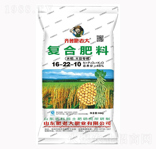 水稻大豆專用復(fù)合肥料16-22-10-肥老大