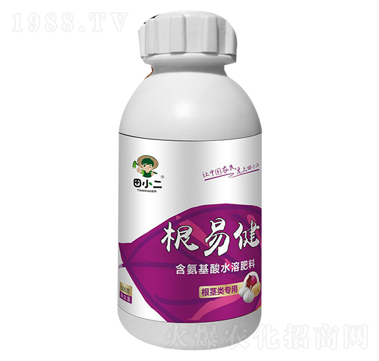 根莖類專用含氨基酸水溶肥-根易健-鼎盛農(nóng)業(yè)