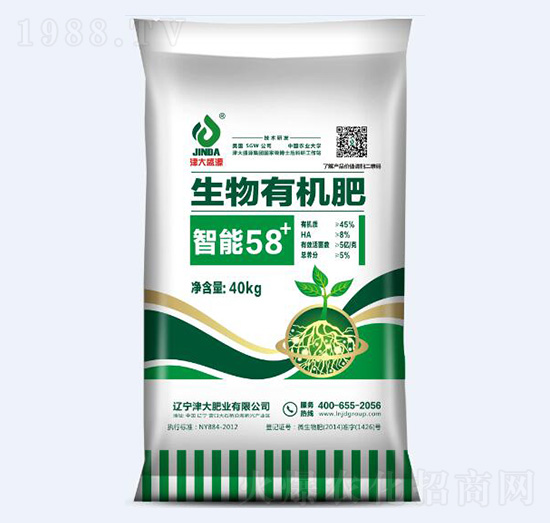 生物有機肥（顆粒）-津大肥業(yè)