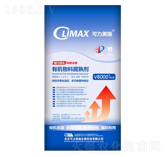 CLIMAX-V8000plusͨȫ؅^(q)ЙCϸ섩-