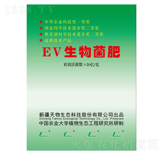 EV-B(ti)