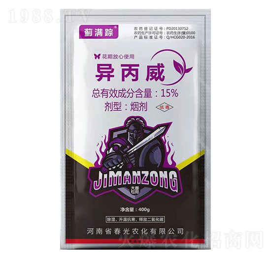 15%異丙威-薊滿蹤-春光農(nóng)化