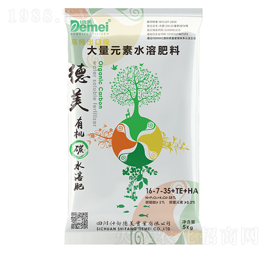 德美有機(jī)碳水溶肥料16-7-35+TE+HA-德美實(shí)業(yè)