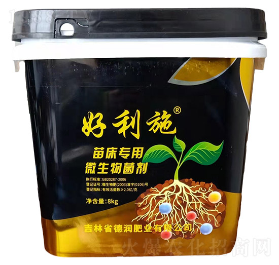 微生物菌劑（苗床專用）-德潤肥業(yè)