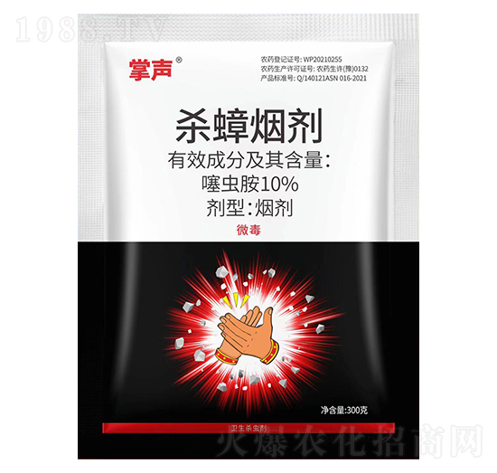 10%噻蟲(chóng)胺殺蟲(chóng)煙劑-掌聲-紅旗藥業(yè)