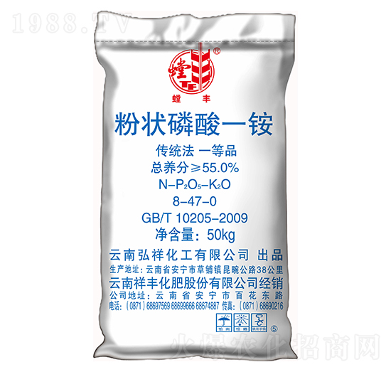 55%粉狀磷酸一銨-螳豐-弘祥化工