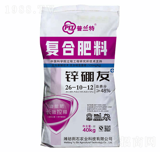 復(fù)合肥料26-10-12-鋅硼友-普蘭特-雨石農(nóng)業(yè)