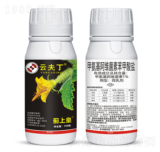 1%甲氨基阿維菌素苯甲酸鹽-薊上皇-云夫丁