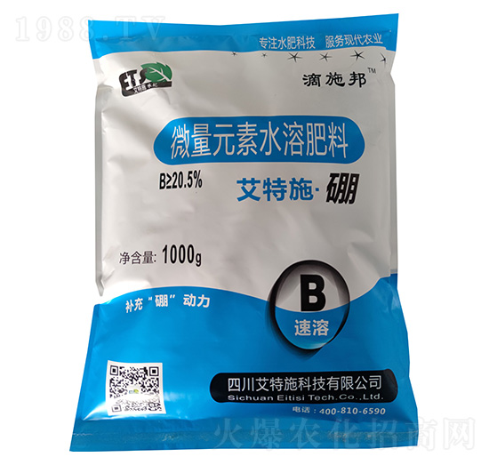 1000g微量元素水溶肥料-艾特施·硼-滴施邦-艾特施