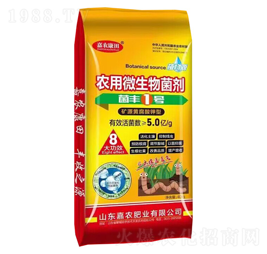 礦源黃腐酸鉀型農(nóng)用微生物菌劑-嘉農(nóng)康田-嘉農(nóng)肥業(yè)