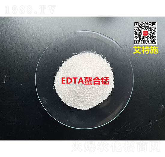 EDTA螯合錳-艾特施