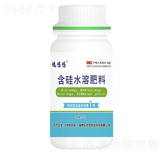 悅悠悠含硅水溶肥1號(hào)-樂悠悠