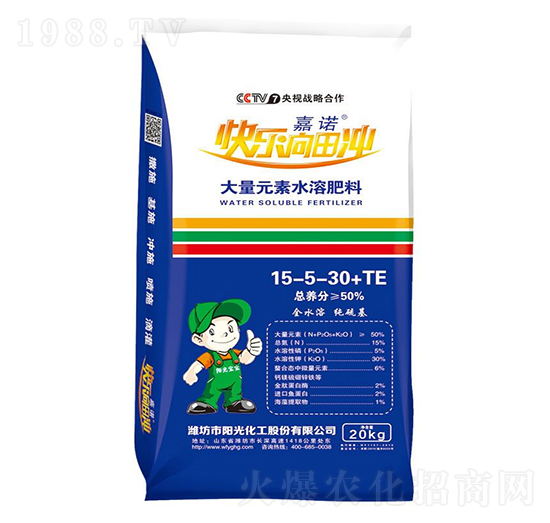 大量元素水溶肥料15-5-30+TE-嘉諾-陽(yáng)光化工