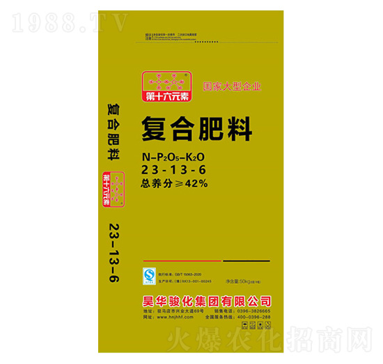 復(fù)合肥料23-13-6-第十六元素-駿化