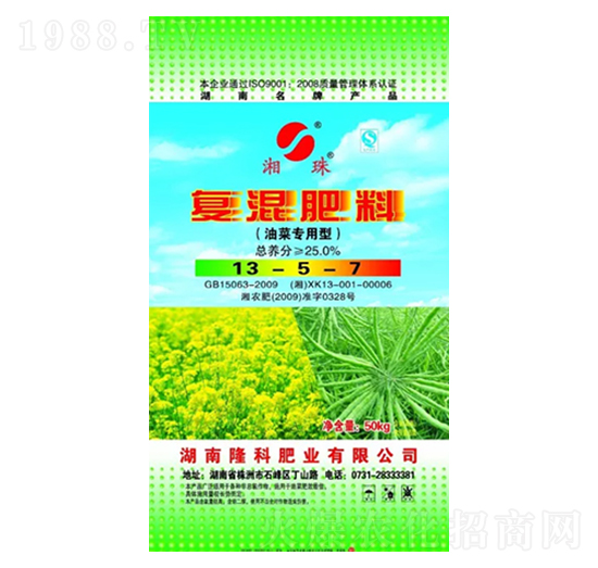 湘珠牌復混肥（油菜專用型）13-5-7-隆科農資