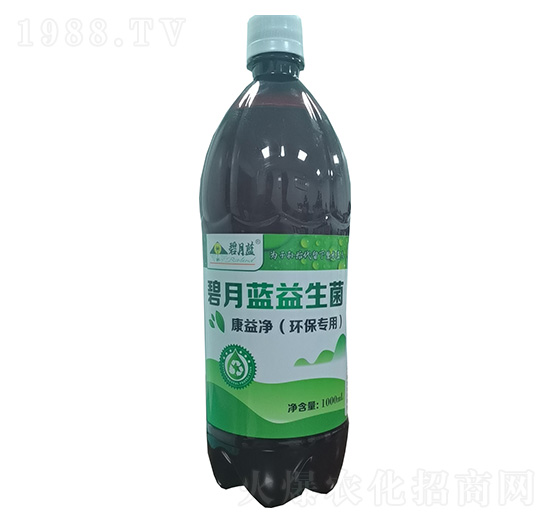 康益凈（環(huán)保專用）1000ml-碧月藍(lán)生物