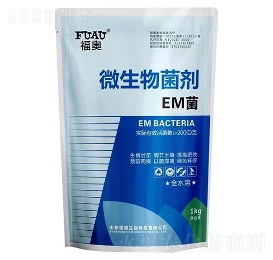 微生物菌劑-EM菌-福奧