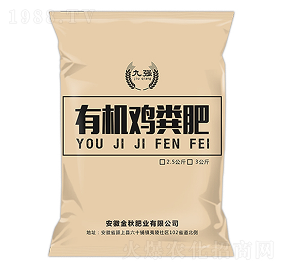 有機(jī)雞糞肥-金秋肥業(yè)