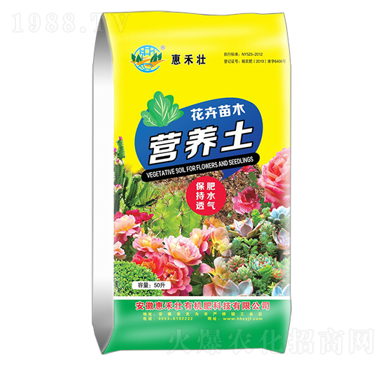 花卉苗木營養(yǎng)土-惠禾壯生物