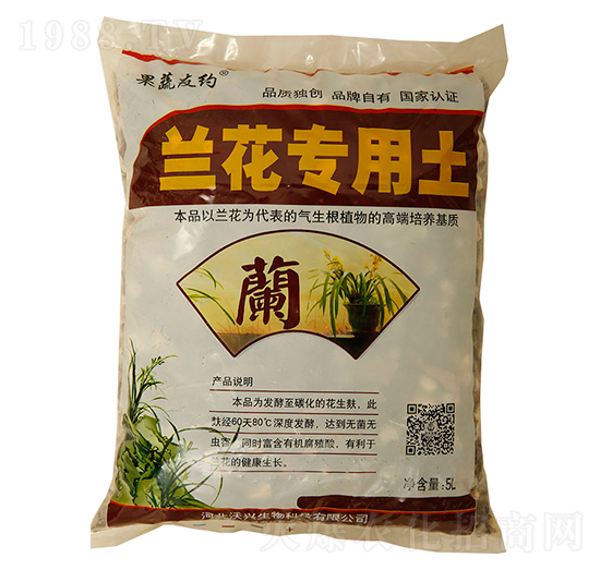 5L蘭花專(zhuān)用土-沃興生物