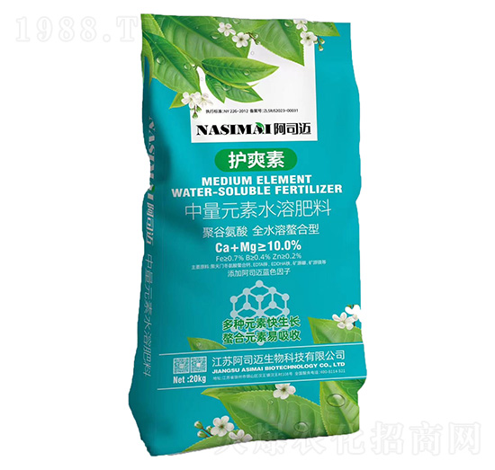 中量元素水溶肥料-護(hù)爽素-asm