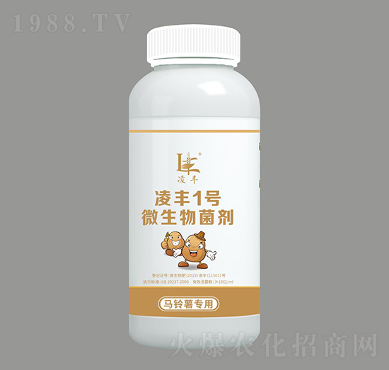 馬鈴薯專用微生物菌劑（水劑）-凌豐1號(hào)-東海生物