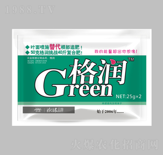 25g格潤系列葉面肥-清大益農(nóng)