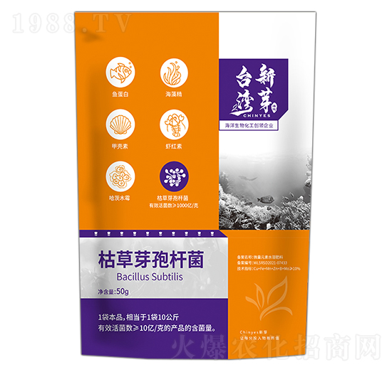 千億枯草芽孢桿菌-臺(tái)灣新芽