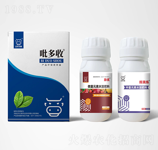 微量元素水溶肥料+中量元素水溶肥料-吡多收-正華力致