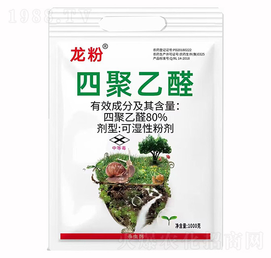 80%四聚乙醛-龍粉-龍歌植保