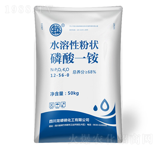 水溶性粉狀磷酸一銨12-56-0-蟒牌-農(nóng)技小院