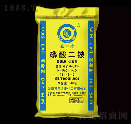 64%磷酸二銨-滇金麥-祥豐商貿(mào)