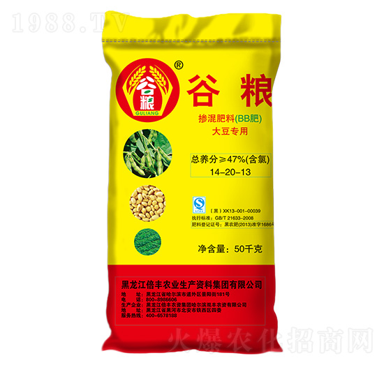 大豆專用摻混肥料14-20-13-谷糧-倍豐農(nóng)業(yè)