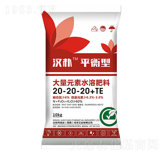 平衡型大量元素水溶肥料20-20-20+TE-漢樸