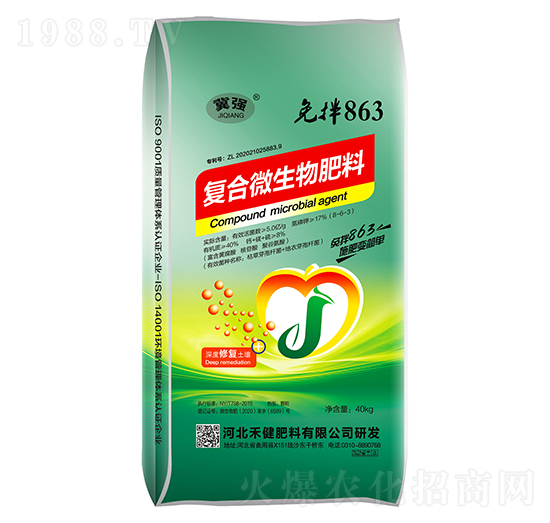 復(fù)合微生物肥料-免拌863-冀強(qiáng)-禾健肥料