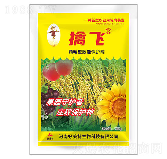 100g顆粒型致能保護(hù)網(wǎng)-擒飛-好美特