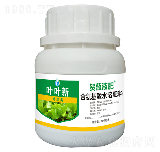 葉菜類含氨基酸水溶肥料-葉葉新-賀藍(lán)液肥-創(chuàng)福