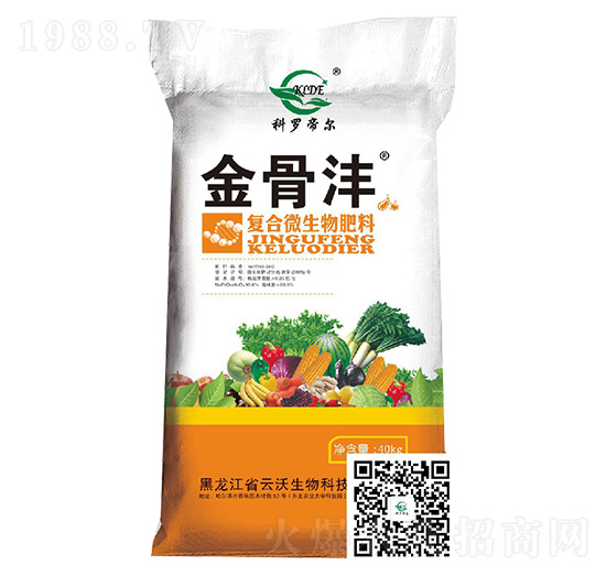 復合微生物肥料-金骨灃--云沃生物