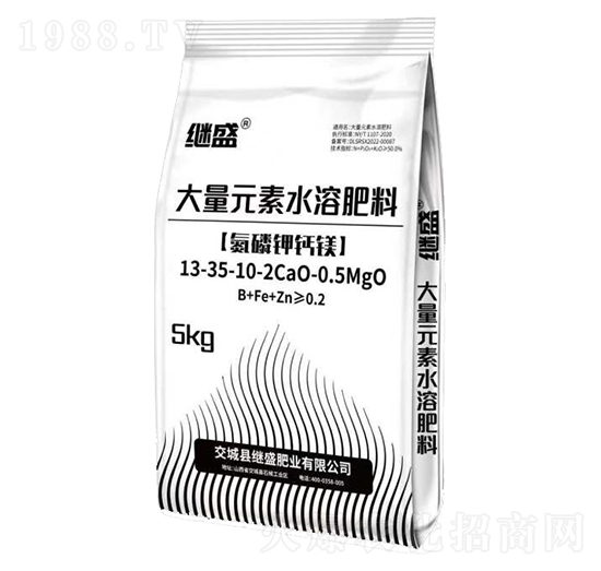 大量元素水溶肥料13-35-10-2CaO-0.5MgO-繼盛肥業(yè)