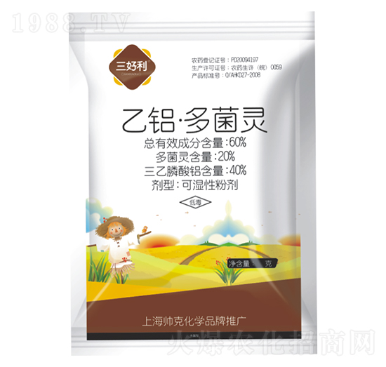 60%乙鋁·多菌靈可濕性粉劑-三好利-帥克化學(xué)