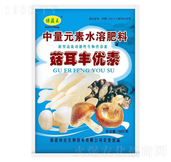 1600g中量元素水溶肥料-菇王·菇耳豐優(yōu)素-科達生物