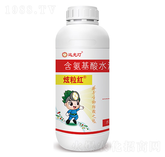 1L含氨基酸水溶肥料-炫粒紅-遠(yuǎn)光燈-鴻萌農(nóng)業(yè)