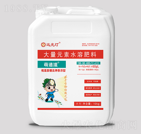 10kg大量元素水溶肥料150-50-400+TE+AOS-萌遞滋-遠(yuǎn)光燈-鴻萌農(nóng)業(yè)