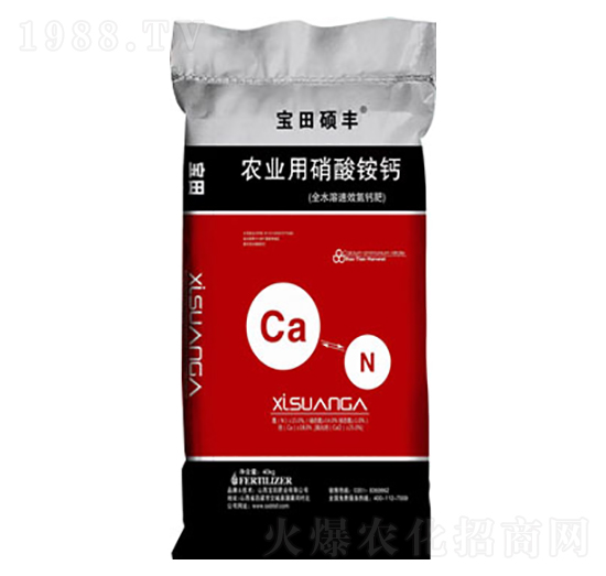 40kg農(nóng)業(yè)用硝酸銨鈣-寶田碩豐-寶田肥業(yè)