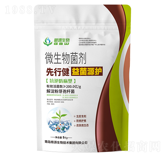 益菌源護(hù)微生物菌劑-先行健-根源生物